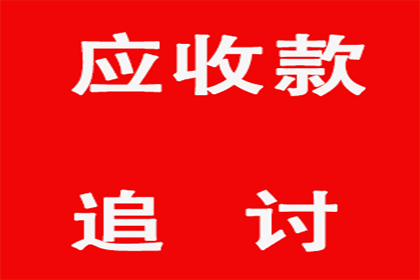 高息诱导借款不偿行为的定性